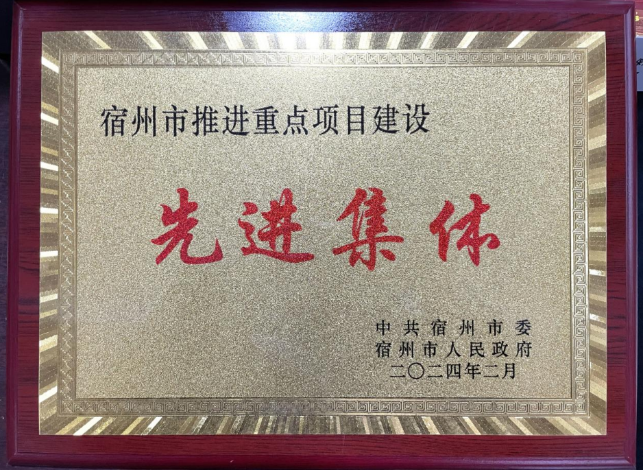 微信图片_20240304091105.png